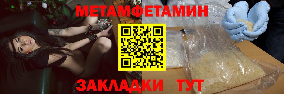 Amphetamine Розовый Черкесск
