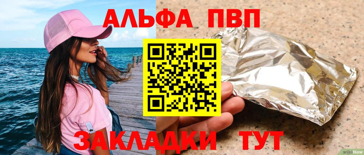 A PVP СК Черкесск