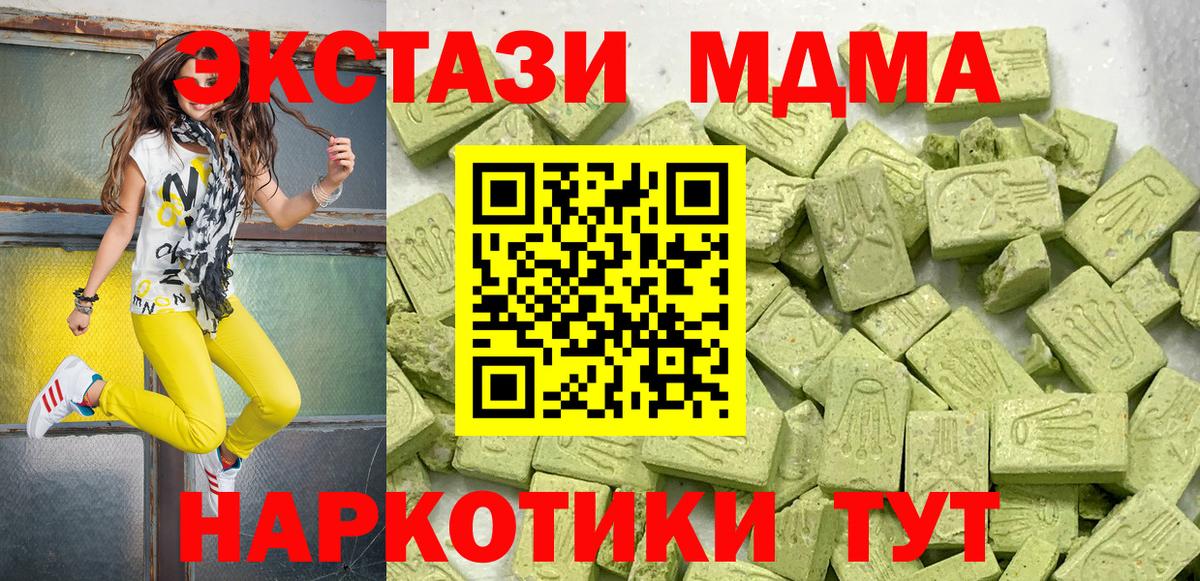 Экстази Philipp Plein  ЭКСТАЗИ Cube  Черкесск  Вход с VPN 