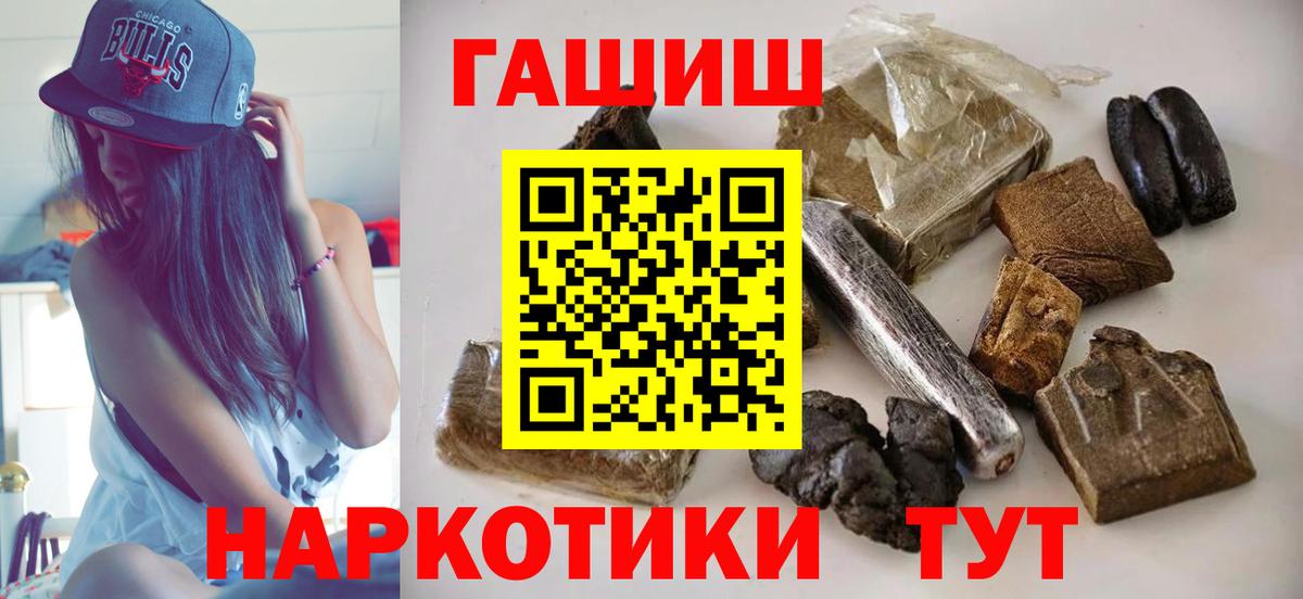 ГАШ гарик  Вход с VPN  Черкесск 