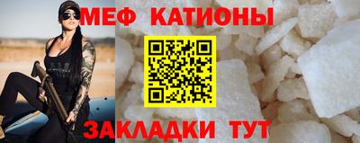 мдма Ливны