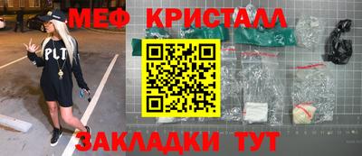 дмт Ликино-Дулёво