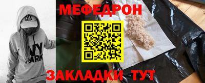 mdma Лесосибирск