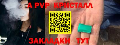 мдма Ливны