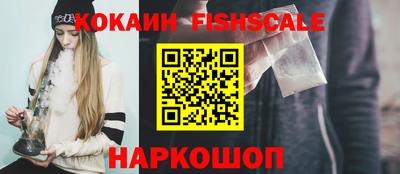 мдма Ливны