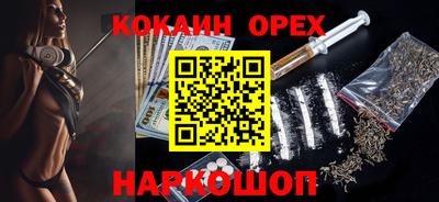 мдма Ливны