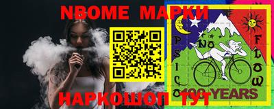 дмт Ликино-Дулёво