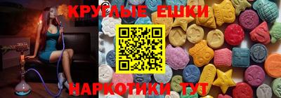 mdma Лесосибирск