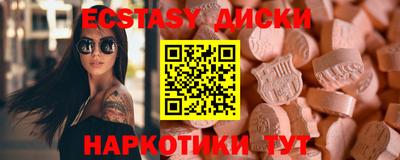 дмт Ликино-Дулёво