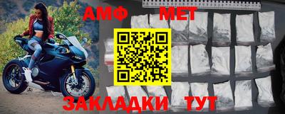 мдма Ливны