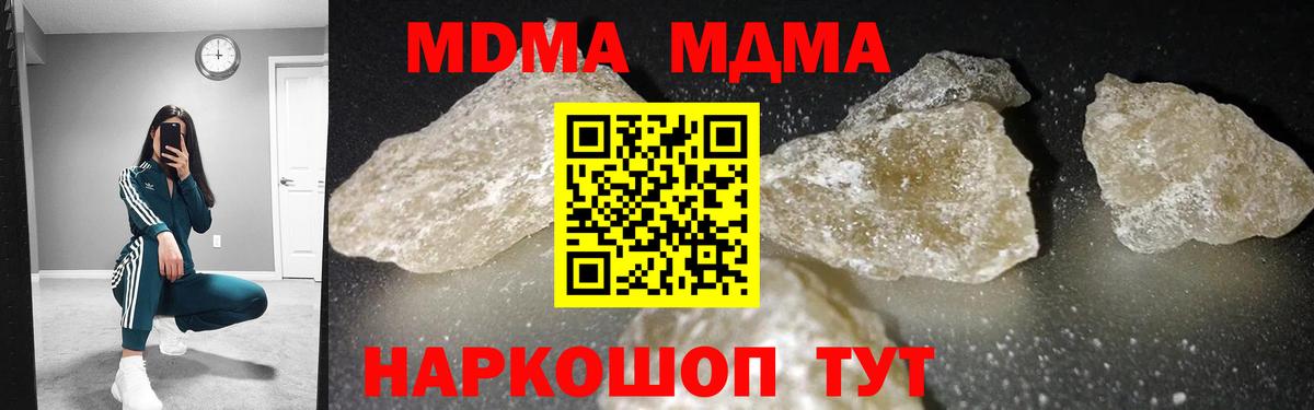 Черкесск  MDMA  Вход с VPN  MDMA crystal 