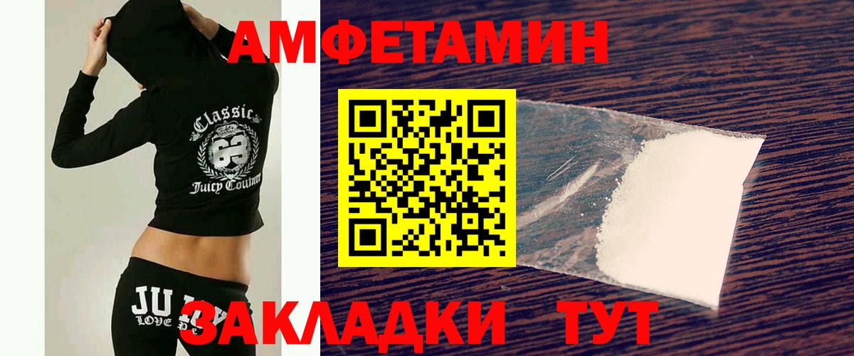 Черкесск  Метамфетамин Methamphetamine  Вход с VPN 