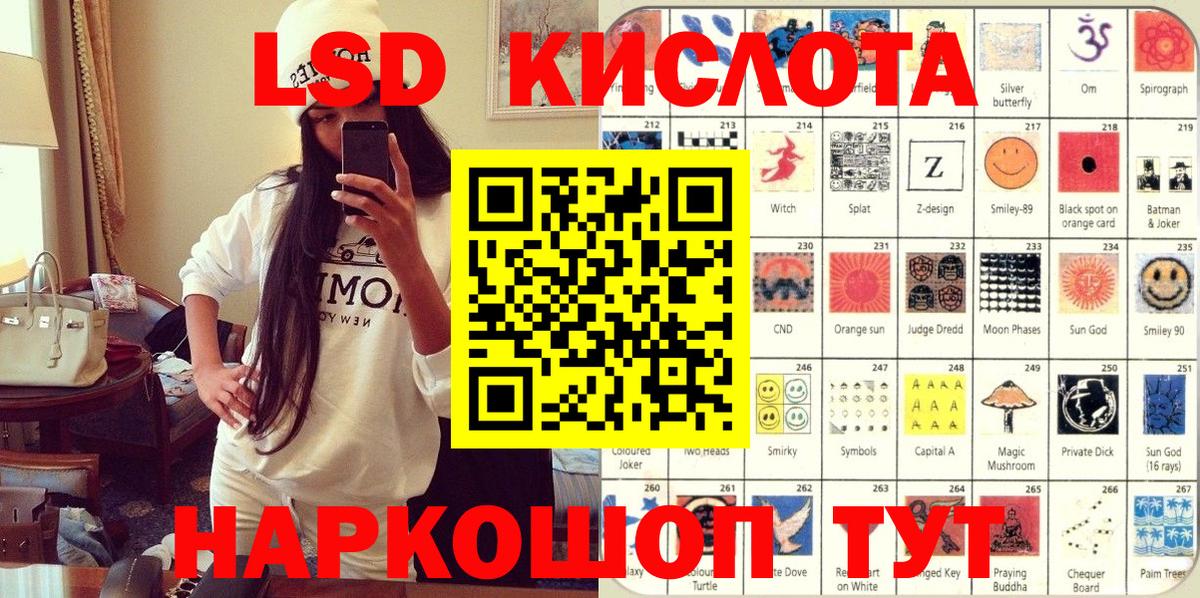 Марки NBOMe 1,8мг  Марки NBOMe 1,8мг  Вход с VPN  Черкесск 