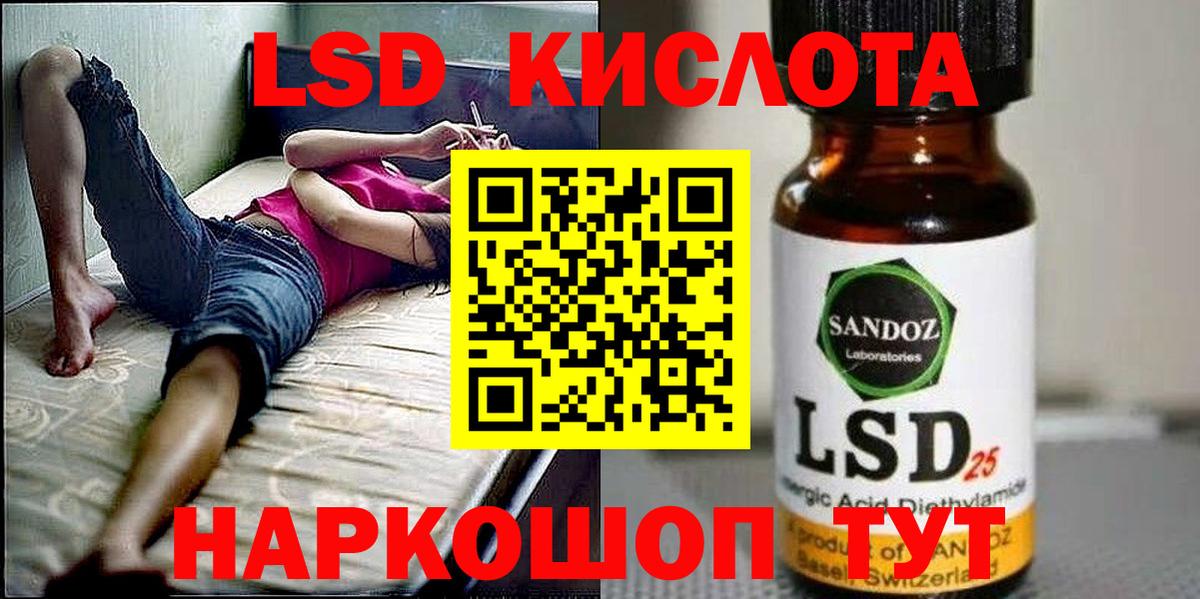Марки 25I-NBOMe 1500мкг Черкесск