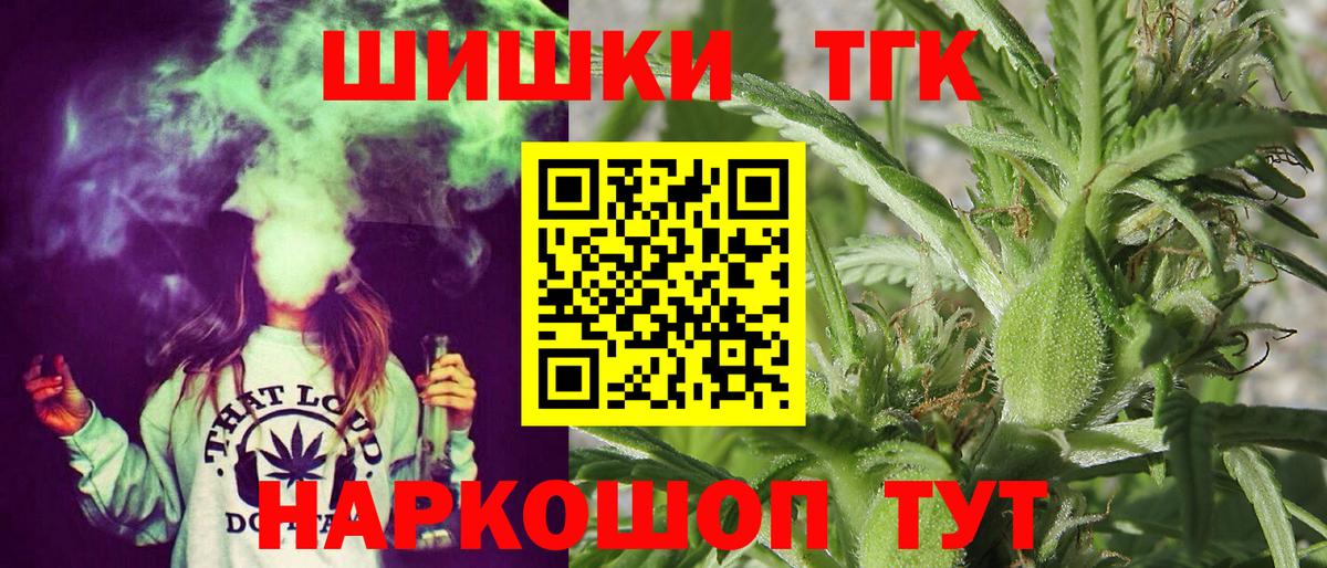Марихуана LSD WEED  Шишки марихуана гибрид  Канабис сатива  Вход с VPN  Черкесск 
